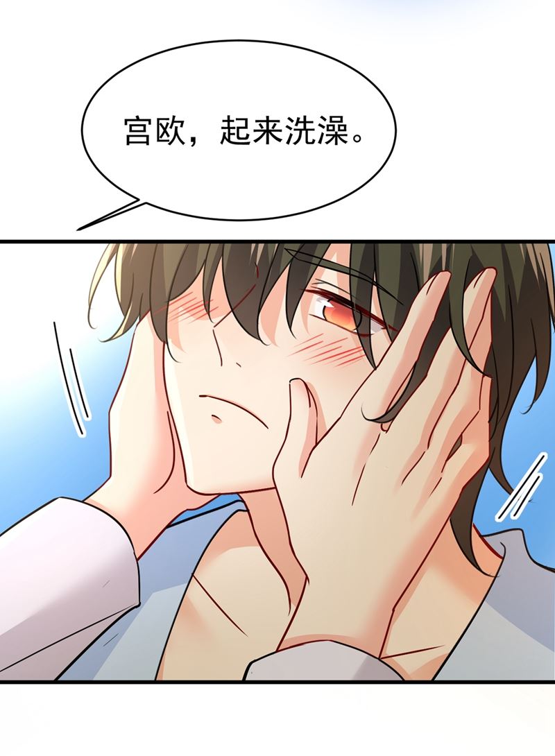 一念时光韩漫全集-你竟然让我睡地上！无删减无遮挡章节图片 