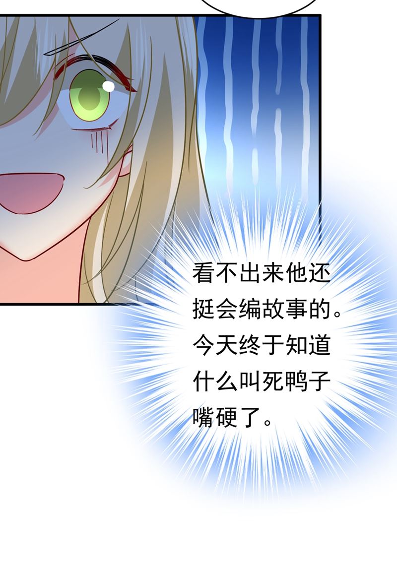 一念时光韩漫全集-你竟然让我睡地上！无删减无遮挡章节图片 