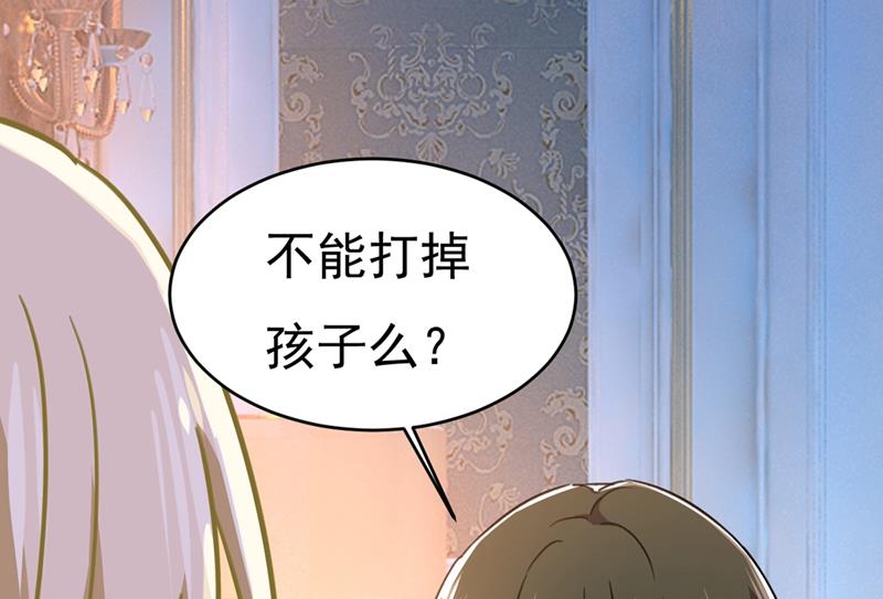 一念时光韩漫全集-你竟然让我睡地上！无删减无遮挡章节图片 