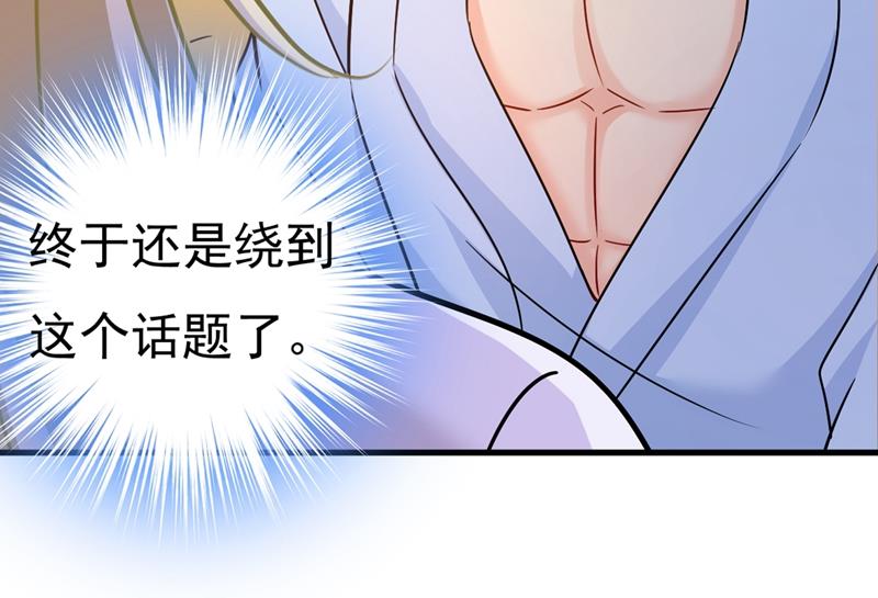 一念时光韩漫全集-你竟然让我睡地上！无删减无遮挡章节图片 