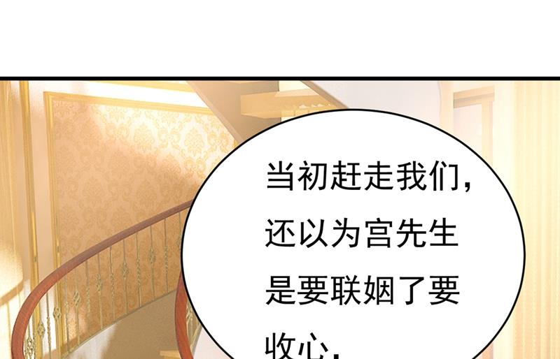 一念时光韩漫全集-你想留下来当狗？无删减无遮挡章节图片 