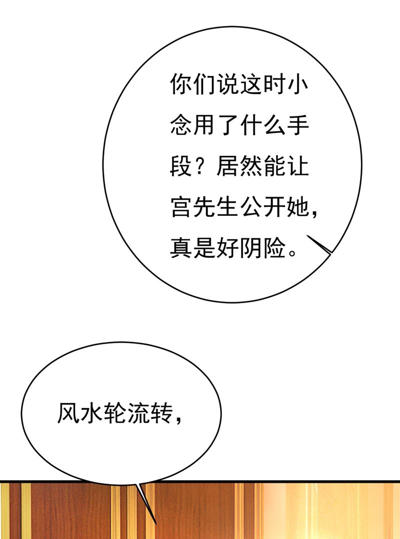 一念时光韩漫全集-你想留下来当狗？无删减无遮挡章节图片 