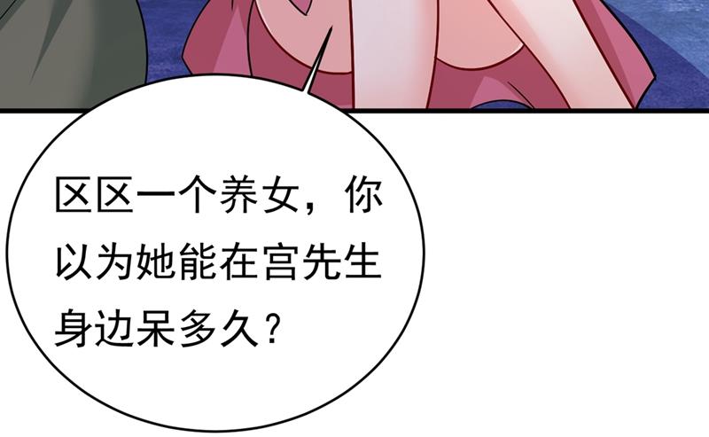一念时光韩漫全集-你想留下来当狗？无删减无遮挡章节图片 