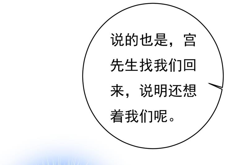 一念时光韩漫全集-你想留下来当狗？无删减无遮挡章节图片 