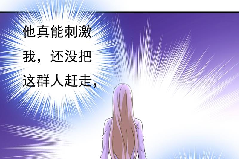 一念时光韩漫全集-你想留下来当狗？无删减无遮挡章节图片 