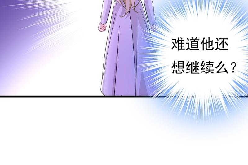 一念时光韩漫全集-你想留下来当狗？无删减无遮挡章节图片 