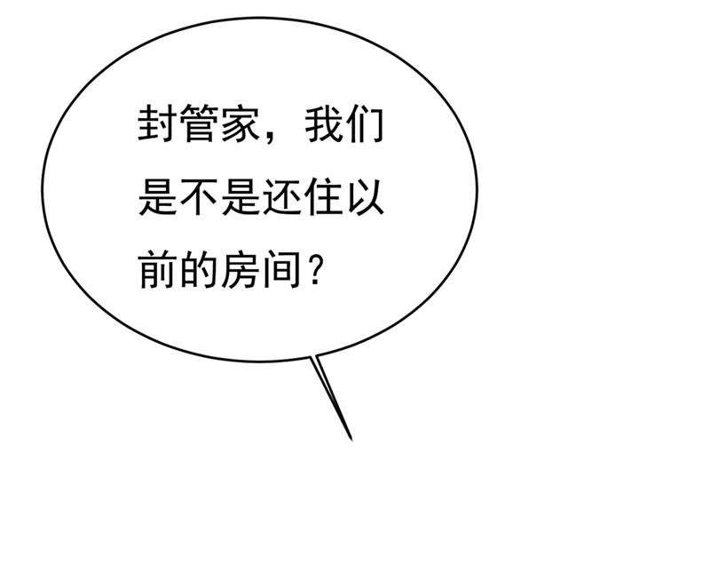 一念时光韩漫全集-你想留下来当狗？无删减无遮挡章节图片 