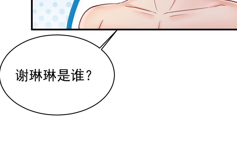 一念时光韩漫全集-你想留下来当狗？无删减无遮挡章节图片 