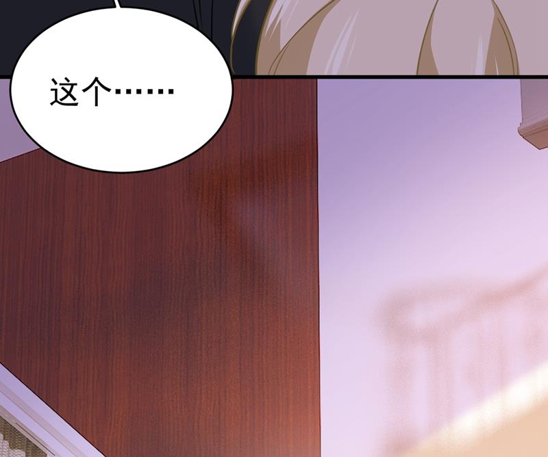 一念时光韩漫全集-你想留下来当狗？无删减无遮挡章节图片 