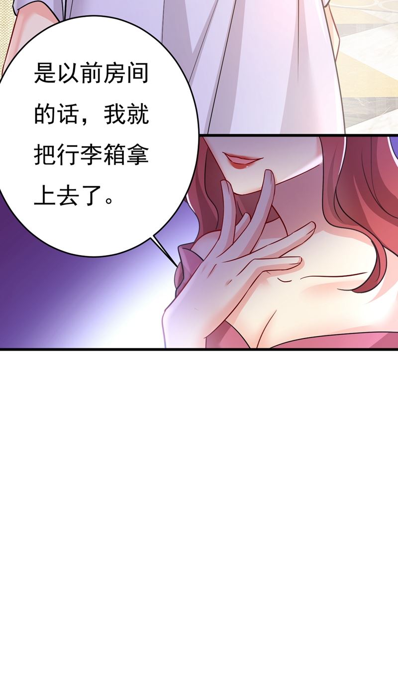 一念时光韩漫全集-你想留下来当狗？无删减无遮挡章节图片 