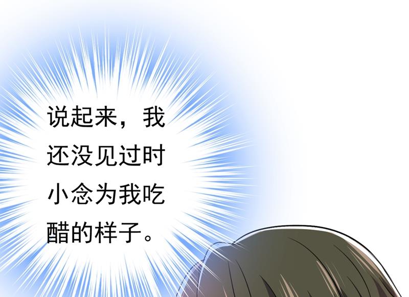 一念时光韩漫全集-你想留下来当狗？无删减无遮挡章节图片 