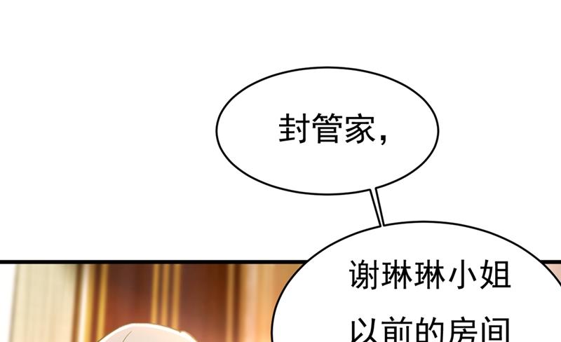 一念时光韩漫全集-你想留下来当狗？无删减无遮挡章节图片 