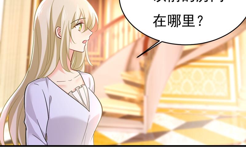 一念时光韩漫全集-你想留下来当狗？无删减无遮挡章节图片 