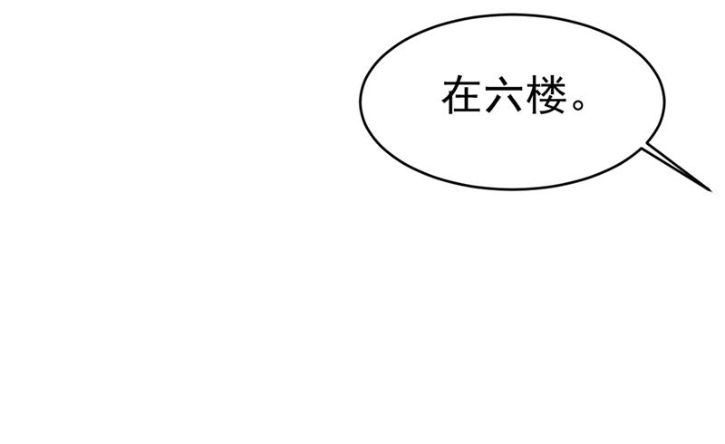 一念时光韩漫全集-你想留下来当狗？无删减无遮挡章节图片 