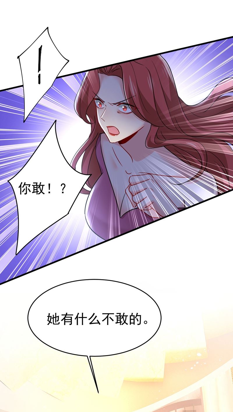 一念时光韩漫全集-你想留下来当狗？无删减无遮挡章节图片 