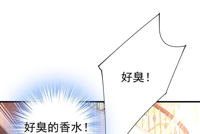 一念时光韩漫全集-你想留下来当狗？无删减无遮挡章节图片 