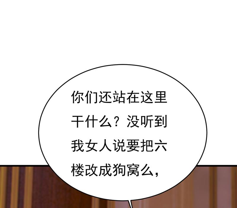 一念时光韩漫全集-你想留下来当狗？无删减无遮挡章节图片 