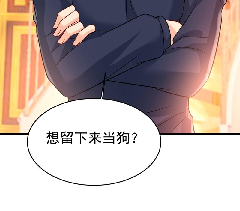 一念时光韩漫全集-你想留下来当狗？无删减无遮挡章节图片 
