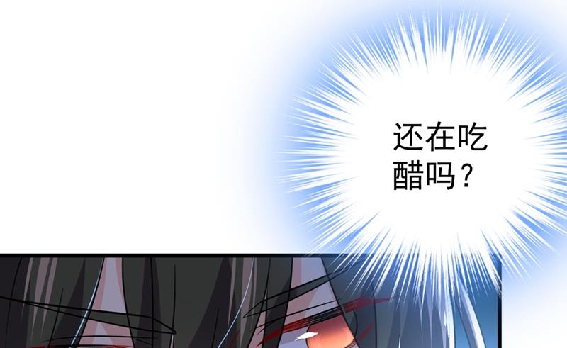 一念时光韩漫全集-你想留下来当狗？无删减无遮挡章节图片 