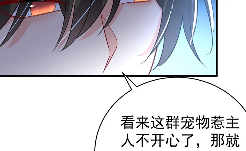 一念时光韩漫全集-你想留下来当狗？无删减无遮挡章节图片 