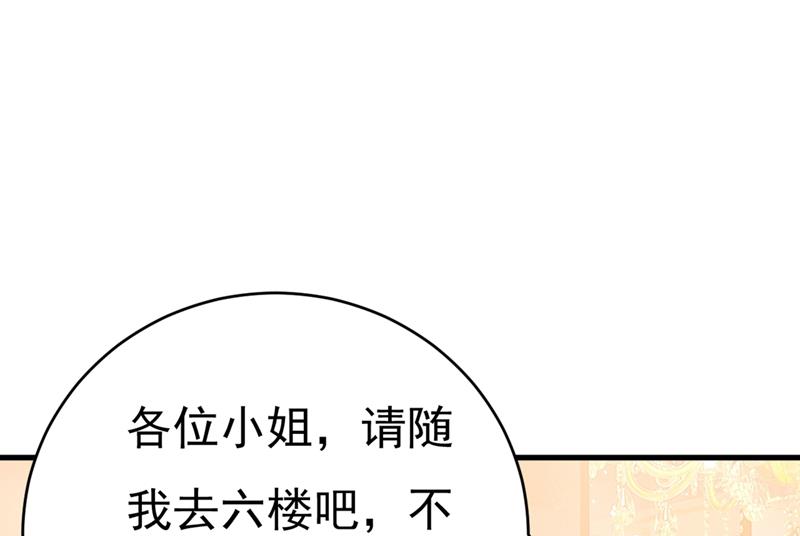 一念时光韩漫全集-你想留下来当狗？无删减无遮挡章节图片 