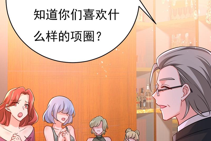 一念时光韩漫全集-你想留下来当狗？无删减无遮挡章节图片 