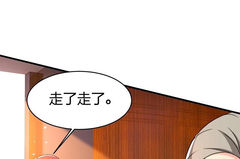 一念时光韩漫全集-你想留下来当狗？无删减无遮挡章节图片 