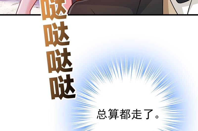 一念时光韩漫全集-你想留下来当狗？无删减无遮挡章节图片 