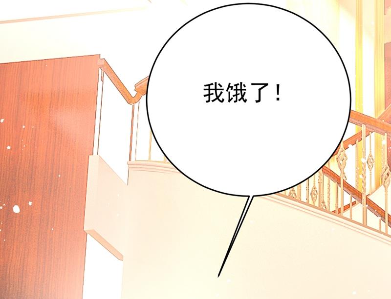 一念时光韩漫全集-你想留下来当狗？无删减无遮挡章节图片 