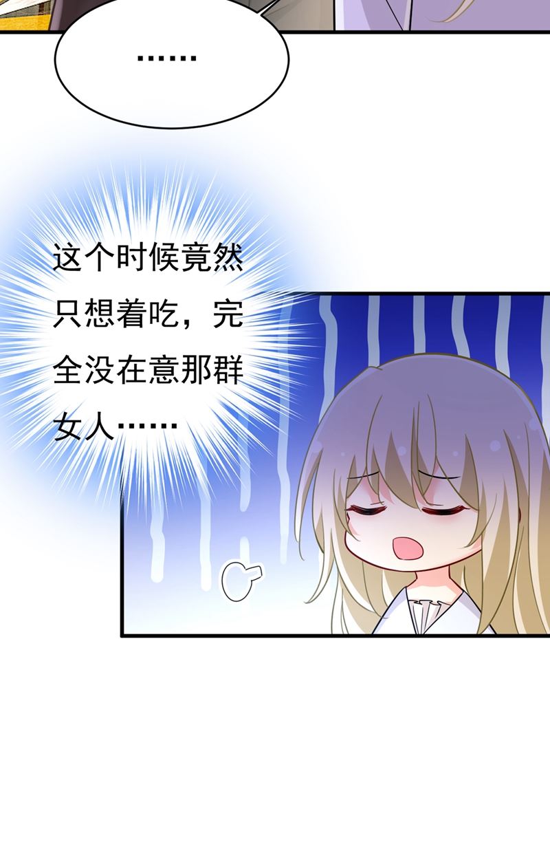 一念时光韩漫全集-你想留下来当狗？无删减无遮挡章节图片 