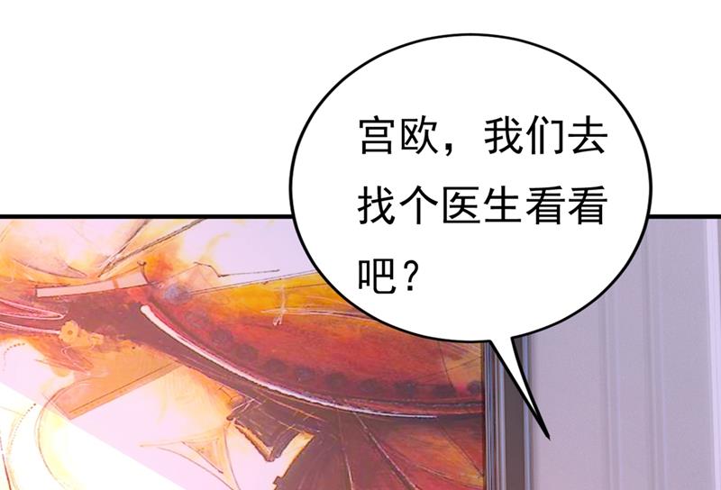 一念时光韩漫全集-去看医生好不好？无删减无遮挡章节图片 