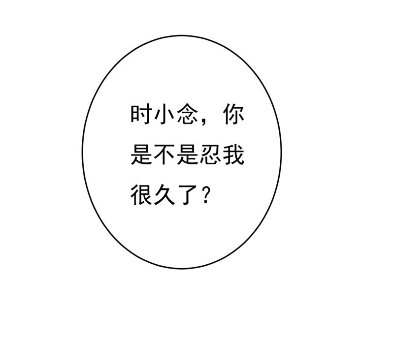 一念时光韩漫全集-去看医生好不好？无删减无遮挡章节图片 