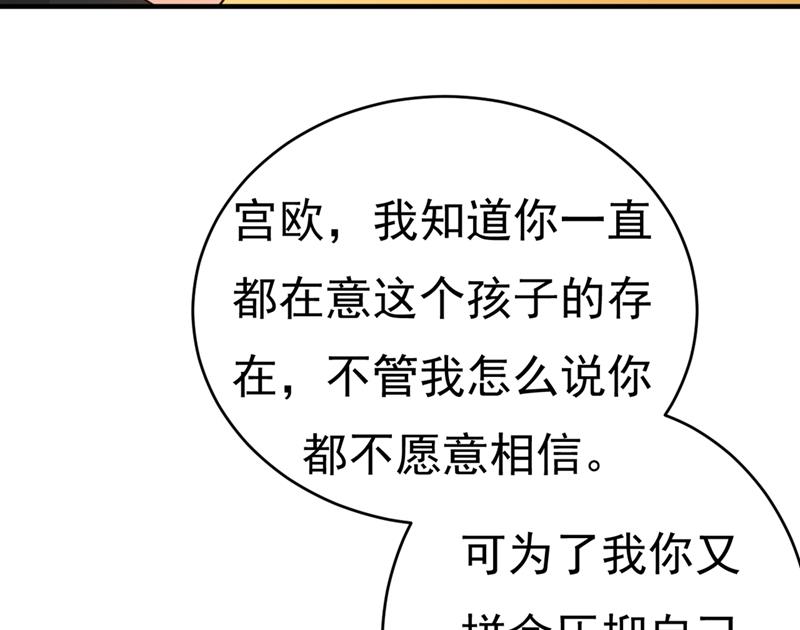 一念时光韩漫全集-去看医生好不好？无删减无遮挡章节图片 