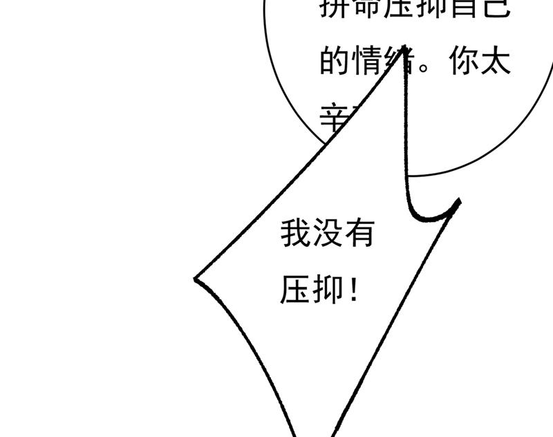 一念时光韩漫全集-去看医生好不好？无删减无遮挡章节图片 