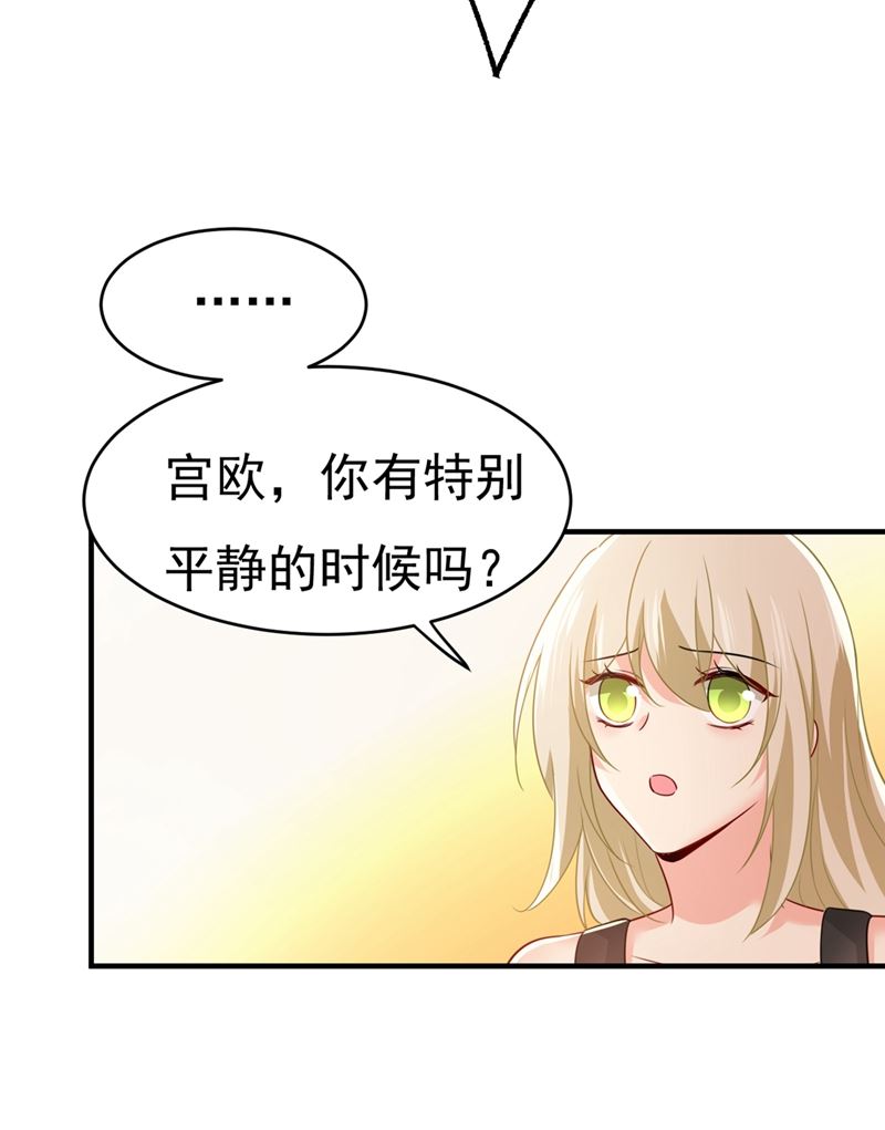一念时光韩漫全集-去看医生好不好？无删减无遮挡章节图片 