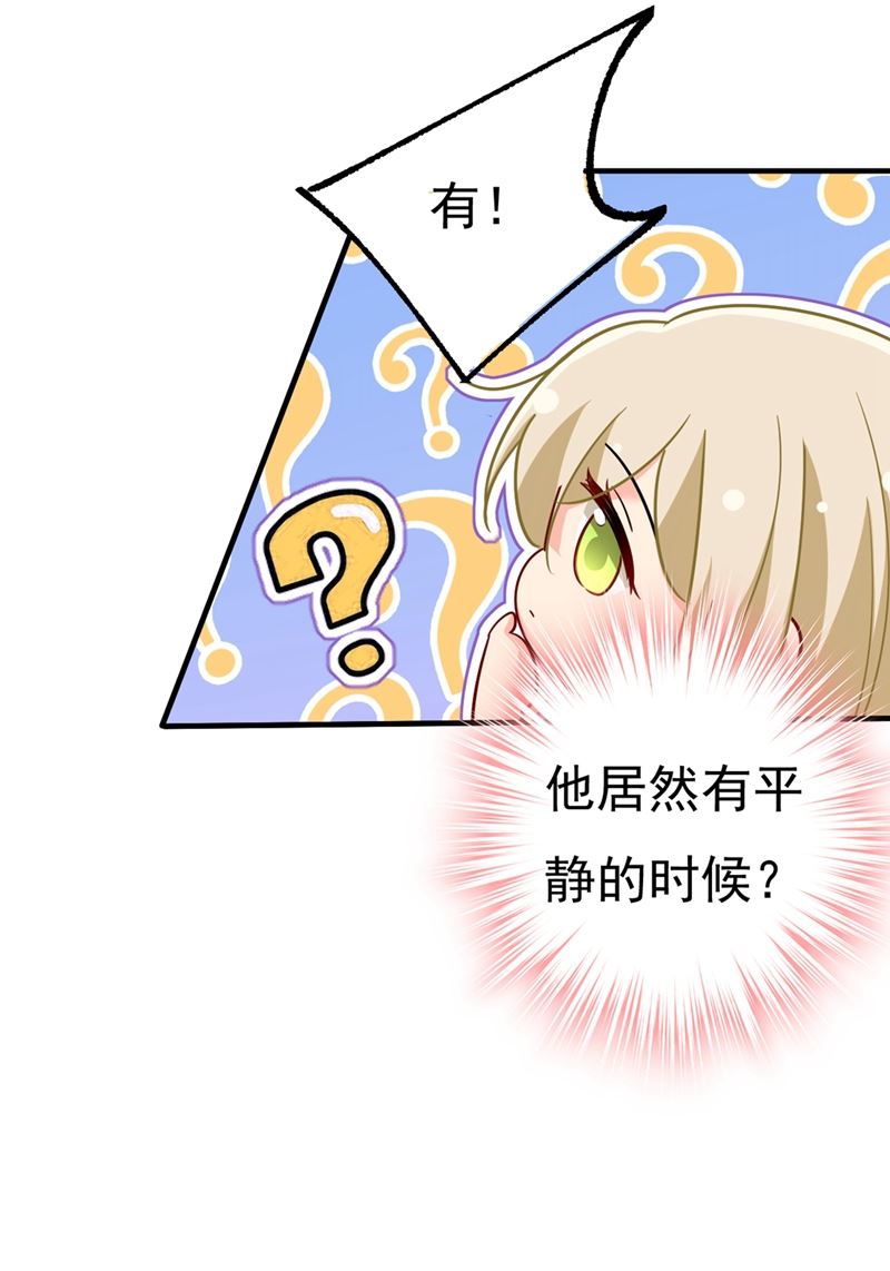 一念时光韩漫全集-去看医生好不好？无删减无遮挡章节图片 