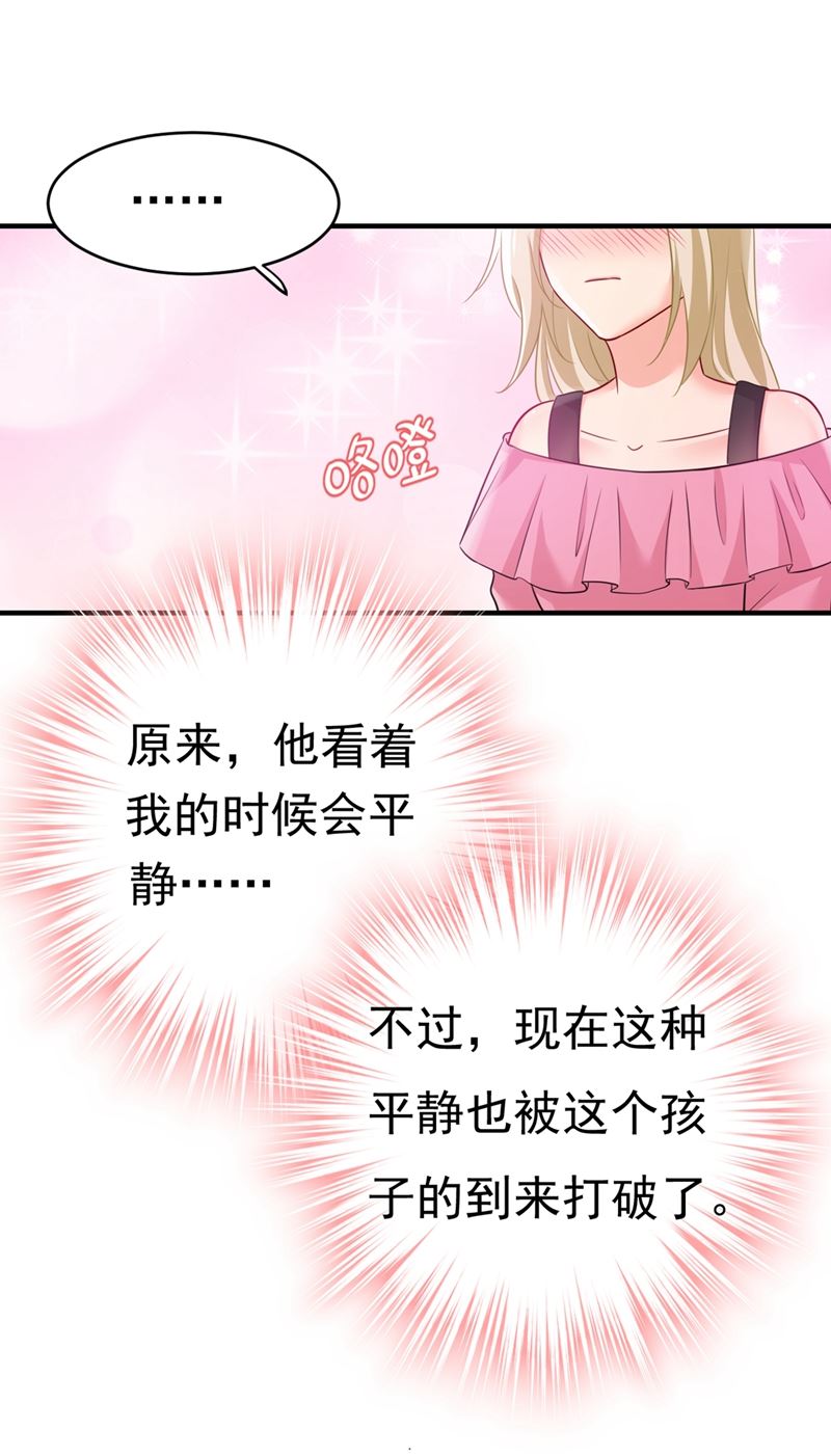 一念时光韩漫全集-去看医生好不好？无删减无遮挡章节图片 