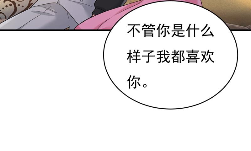 一念时光韩漫全集-去看医生好不好？无删减无遮挡章节图片 