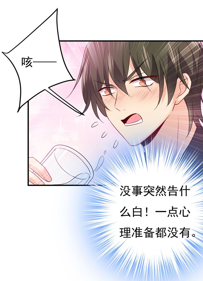 一念时光韩漫全集-去看医生好不好？无删减无遮挡章节图片 