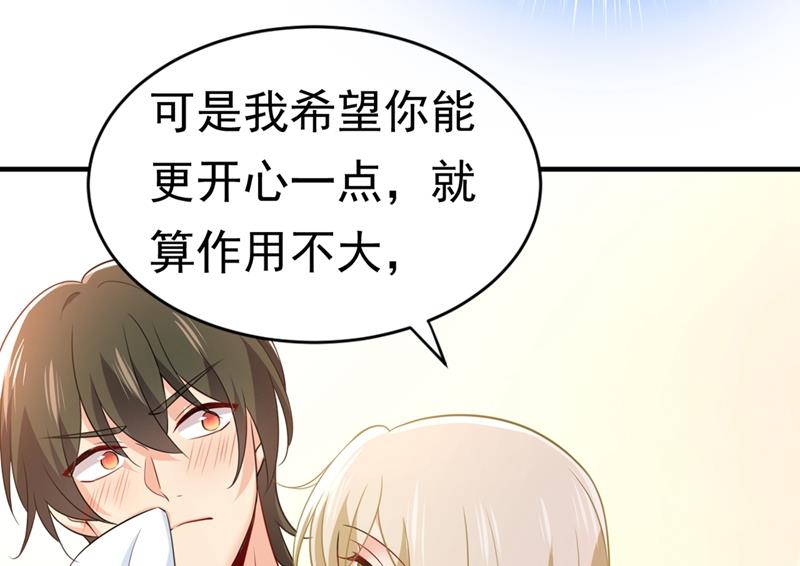 一念时光韩漫全集-去看医生好不好？无删减无遮挡章节图片 