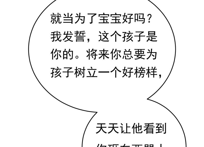 一念时光韩漫全集-去看医生好不好？无删减无遮挡章节图片 