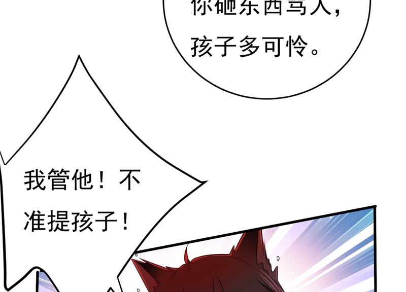 一念时光韩漫全集-去看医生好不好？无删减无遮挡章节图片 