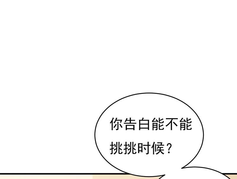 一念时光韩漫全集-去看医生好不好？无删减无遮挡章节图片 