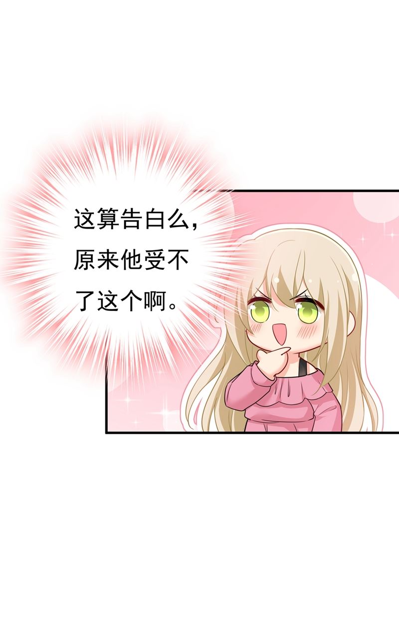 一念时光韩漫全集-去看医生好不好？无删减无遮挡章节图片 