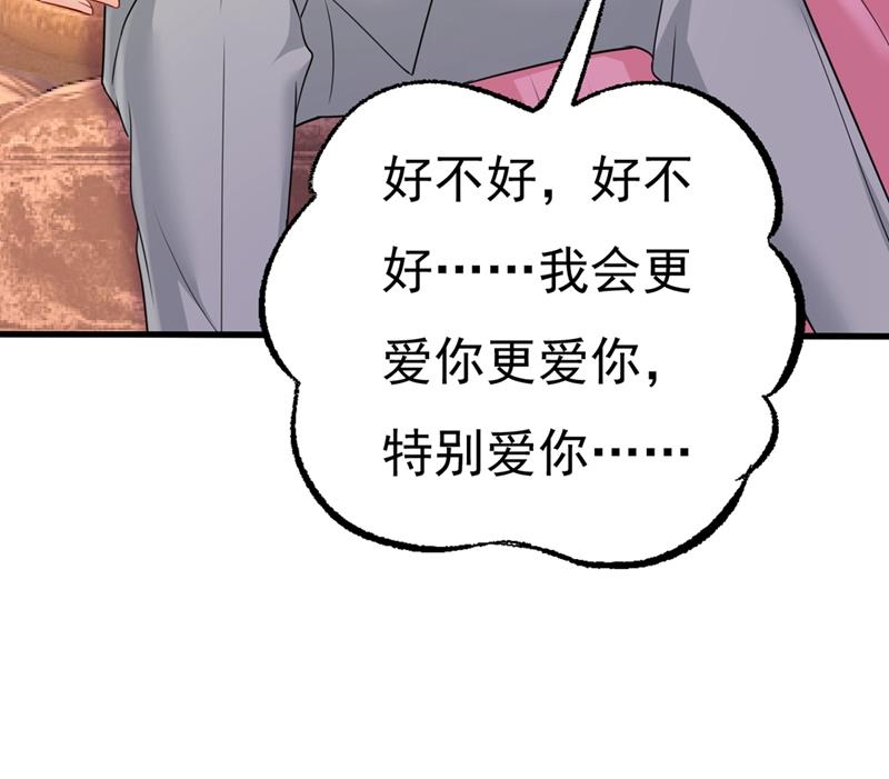 一念时光韩漫全集-去看医生好不好？无删减无遮挡章节图片 