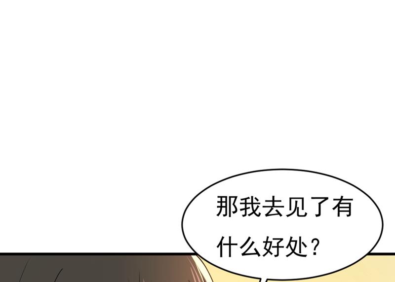 一念时光韩漫全集-去看医生好不好？无删减无遮挡章节图片 