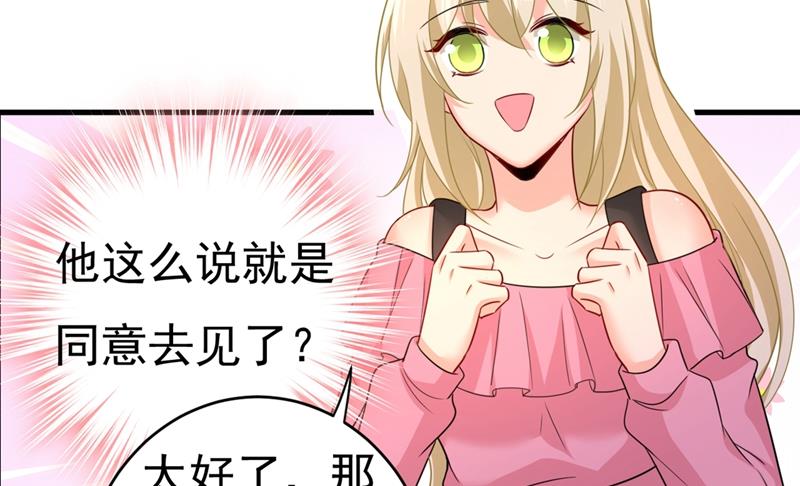 一念时光韩漫全集-去看医生好不好？无删减无遮挡章节图片 