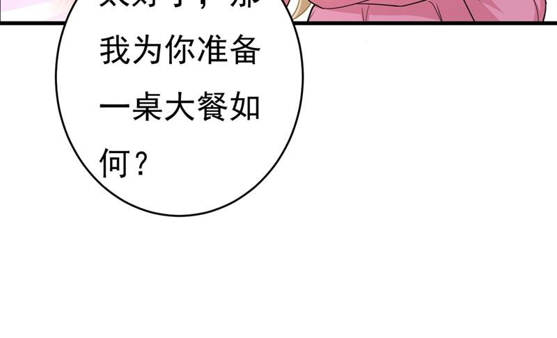 一念时光韩漫全集-去看医生好不好？无删减无遮挡章节图片 