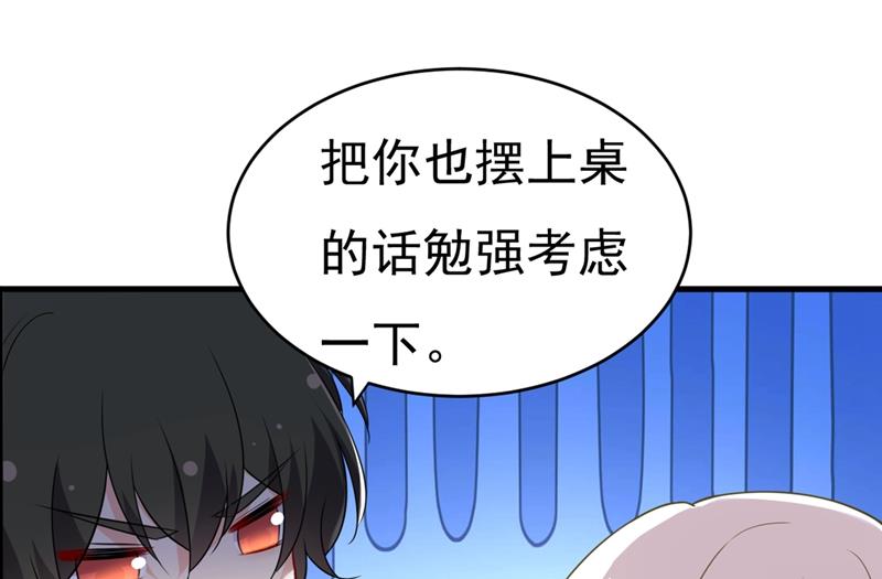 一念时光韩漫全集-去看医生好不好？无删减无遮挡章节图片 
