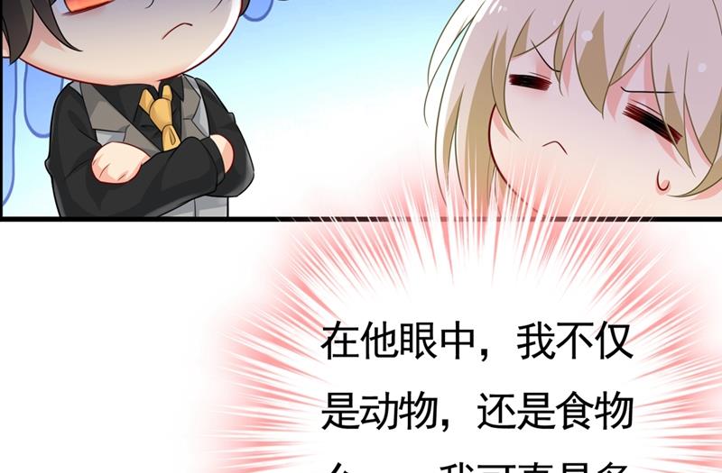 一念时光韩漫全集-去看医生好不好？无删减无遮挡章节图片 